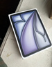 【99成新】Apple/蘋(píng)果 iPad Air 11英寸 M4芯片 2026年新款 平板電腦(256G WLAN版)星光色 曬單實(shí)拍圖