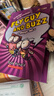 蒼蠅小子(1-15冊) Fly Guy And Buz英文原版進口繪本 爆笑幽默橋梁書故事書 《紐約時報》暢銷書 （7-12歲）藍思值270L-530L  小學教輔 曬單實拍圖