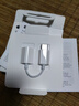 Apple/蘋果 有線耳機轉接頭3.5毫米轉USB-C/Typc-C接口 適用USB-C接口的iPhone/iPad 曬單實拍圖