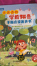 大眼小娃學前拼音有聲點讀發聲書兒童學習啟蒙早教機3-6歲玩具生日禮物 曬單實拍圖