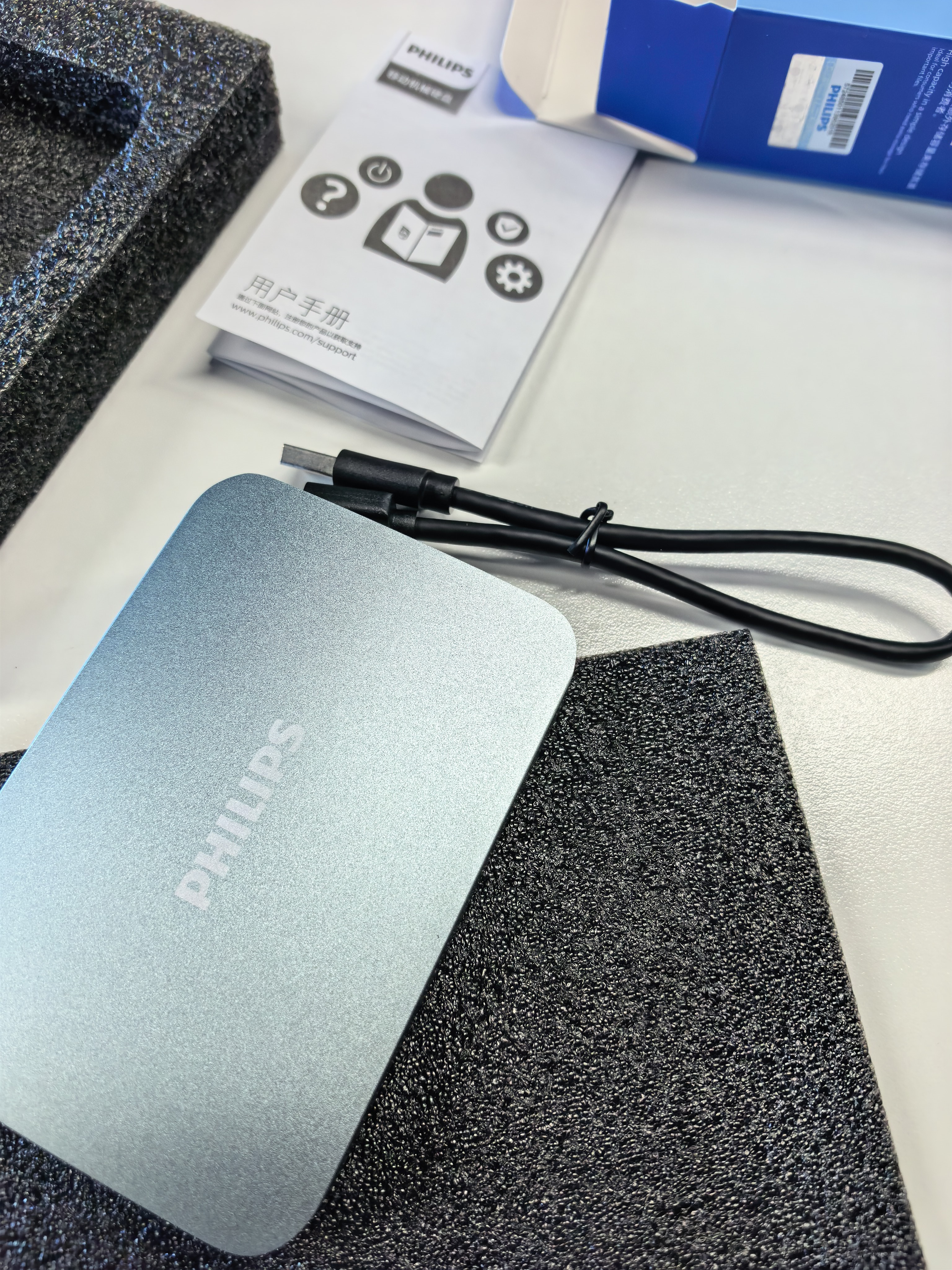 飛利浦（PHILIPS）1TB 移動硬盤 USB3.2Gen1 高速大容量21PD系列 2.5英寸 電腦機械硬盤 兼容Mac 外置存儲辦公家庭 曬單實拍圖