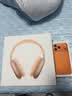 Apple/蘋果 AirPods Max 2 橙色（2026款）搭載H2芯片 頭戴式 無線藍牙耳機 支持主動降噪  曬單實拍圖