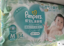 幫寶適夏季超薄超吸新清新幫紙尿褲M54透氣新生兒嬰兒尿不濕尿褲 曬單實拍圖
