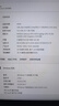 聯(lián)想（Lenovo）聯(lián)想16GB DDR5 4800筆記本內(nèi)存條 曬單實(shí)拍圖
