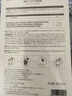 拾月·蝸牛媽媽夏季補水面膜護膚品備孕蝸牛提取液保濕抗皺淡紋溫和婦專用不油膩 蝸牛媽媽小燈泡面膜28g*30片 曬單實拍圖