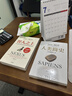 智人之上 贈思維導圖+導讀別冊 從石器時代到AI時代的信息網絡簡史 尤瓦爾·赫拉利經典作品 叩問人類未來 人類簡史四部曲 未來簡史 今日簡史 人類簡史三部曲作者 曬單實拍圖