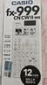 卡西歐（CASIO）FX-999CN CW II新款中文函數科學計算器fx-991CN升級版物理化學競賽大學生力學考研考試計算機 FX-999CN CWII白色【2026年新款二代】+贈送四種好禮 曬單實拍圖