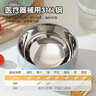 美廚（MAXCOOK）316L不銹鋼碗 湯碗雙層隔熱 飯碗餐具面碗12cm 櫻粉小喵MCCU1978 曬單實拍圖