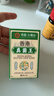 真菌王香港真菌王手腳丫皮膚脫皮干裂瘙癢乳膏草本萃取正品官方旗艦店 【拍一發(fā)二】兩盒裝 曬單實拍圖