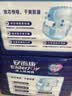 安而康（Elderjoy）長效干爽成人紙尿褲L60片臀圍95-120cm成人尿不濕老人夜間安睡 曬單實拍圖