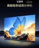 TCL電視 【2026款】65V8M 65英寸 1000Hz高刷 萬元級高色域 MEMC防抖 WiFi6 電視 曬單實拍圖