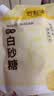 谷耘滇（GU YUN DIAN） 26年新糖云南甘蔗白砂糖500g一級碳化白砂糖無硫細砂糖螺旋蓋 曬單實拍圖