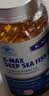 K-Max康麥斯 深海魚油omega-3高度濃縮魚油軟膠囊中老年心腦魚油 100粒 曬單實拍圖