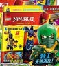 樂高幻影忍者15周年 83 86 87集（套裝3冊）2024年5月8月9月刊（贈限量玩具）4-12歲 曬單實拍圖