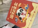 寶寶巴士點讀筆幼兒3-6歲國學啟蒙盒寶貝jojo點讀筆早教繪本必背古詩成語漢字識字圖書本幼兒園推薦兒童讀物小學生幼小銜接認字學習有聲發聲啟蒙認知故事圖書漫畫3d立體機關翻翻書籍兒童玩具男孩女孩生日禮物 曬單實拍圖