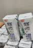 光明優加A2β-酪蛋白純牛奶200ml*24盒 3.6g蛋白黑土限定牧場整箱送禮 曬單實拍圖