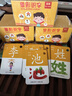 小象跳舞寶寶識認字幼兒園看圖象形漢字卡片1-3-6歲1600字男女孩生日禮物 曬單實拍圖
