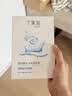 丁家宜（TJOY）玻尿酸補水保濕面膜28ml*5片男女士專用老牌國貨【送女友禮物】 曬單實拍圖