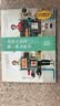 【新華正版包郵】男孩女孩的第一本身體書 大腦書 性教育啟蒙書籍11-14-18歲青少年中學生青春期讀本教育孩子的書育兒書籍 男孩女孩的第一本身體書（單本） 曬單實拍圖
