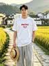 倉石一樹潮牌hello笑臉白色印花短袖t恤男2026夏季新款純棉寬松情侶裝上衣 白色 XL 【140-160斤】 曬單實拍圖