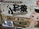 貝因美菁愛菁護小屁孩Pro拉拉褲L32片（9-14kg）嬰兒尿不濕未檢出甲酰胺 曬單實拍圖