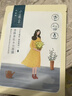 百雀羚（PECHOIN）小森羚沁瑩保濕煥顏面膜50片(15片*3+單片*5)補水保濕 曬單實拍圖