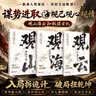 【正版 京東快遞包郵】觀山：窺破天機+觀海：處世良策+觀云：舌燦蓮花全3冊正版書籍 觀山海云悟處世謀略，吃透人心博弈，遇事從容破局 【3冊】觀山+觀海+觀云 正版 曬單實拍圖