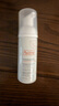 雅漾（Avene）專研舒緩潔面泡沫50ML 氨基酸洗面奶敏肌深層清潔男女護膚 曬單實拍圖