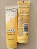 旁氏（POND'S）米粹潤澤保濕潔面乳120g 氨基酸洗面奶男女去角質七夕情人節禮物 曬單實拍圖