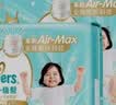 幫寶適散熱王者新一級幫拉拉褲XXL50+6夏季超薄透氣速干嬰兒尿不濕尿褲 曬單實拍圖