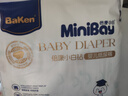 倍康（Baken）紙尿褲小白鉆NB碼新生兒不反滲尿不濕超薄干爽弱酸親膚遠離紅屁屁 紙尿褲NB碼20片（新生兒試用裝） 曬單實拍圖