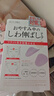 DAGO川字紋貼淡化眉間貼法令紋防皺眉消去除神器額頭提拉緊致睡覺專用 曬單實拍圖