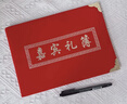光多拉禮金簿結婚記賬本婚禮單簿升學喜事滿月生日壽宴席嘉賓簽到本絨面 曬單實拍圖