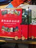 【團購優惠】黑布林英語閱讀 初一年級第一輯第二輯第三輯 新華正版 附MP3下載 初中英語讀物 黑布林英語閱讀 【新版】初一第一輯 全6冊【定價125】 曬單實拍圖