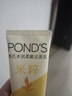 旁氏（POND'S）潔面乳120gx2米粹水潤七夕情人節禮物 曬單實拍圖