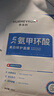 華美科氨甲環酸面膜美白補水淡斑提亮膚色美白淡斑面膜保濕面膜祛斑1盒 曬單實拍圖