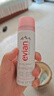 依云（evian）礦泉水噴霧50ml 爽膚水 補水保濕噴霧便攜裝 曬單實拍圖