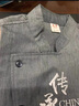 乾朗 廚師工作服男女同款夏季短袖后背透氣薄款廚師工裝廚房烘焙中西餐廳火鍋店工作服耐磨傳承國(guó)風(fēng)炊事服可定制logo 灰色短袖上衣【京倉(cāng)直發(fā)】XL 曬單實(shí)拍圖
