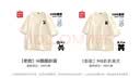 名創優品（MINISO）短袖t恤男士夏季新款重磅純棉上衣服休閑寬松半袖體恤 白 XL 曬單實拍圖
