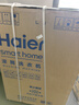 海爾（Haier）云溪4.0pro 洗烘套裝 10KG 全自動直驅(qū)滾筒洗衣機(jī)+雙擎熱泵烘干機(jī) XQG100-BLEU7KJ3U1 國補(bǔ) 何潤東 曬單實拍圖