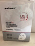 sakose維生素原B5積雪草舒緩面膜25ml*10片曬后修護提亮膚色敏感肌女用 曬單實拍圖
