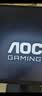 AOC 24英寸2K原生電競(jìng)顯示器 FAST-IPS快速液晶 臺(tái)式液晶1MS電腦顯示屏 壁掛防撕裂小鋼炮HDR10 【新戰(zhàn)神 】2K260HZ Q24G41ZE 曬單實(shí)拍圖