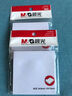 晨光(M&G)文具100張黃色便利貼76*76mm便簽紙n次貼便簽貼記事貼留言貼記事本子 辦公用品YD-940 曬單實(shí)拍圖