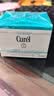 珂潤(curel)  潤浸保濕滋潤乳霜 40g 神經(jīng)酰胺護理 補水乳液面霜  曬單實拍圖