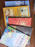 呼蘭河的一年四季 呼蘭河的一年四季 夏覽華章五升六 快樂讀書吧五升六 快樂讀書吧六年級上冊 五升六暑假閱讀書單 紅纓槍長槍少年志 愛的教育小抄寫員 小英雄雨來白洋淀傳奇 童年逆境成長 呼蘭河的一年四季 曬單實拍圖