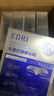 EDRI川字紋貼抬頭紋去除神器男重度額頭皺紋睡覺(jué)貼提拉緊致抗皺女5盒 曬單實(shí)拍圖