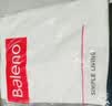 班尼路（Baleno）兩件裝短袖男夏季重磅純棉t恤學生簡約休閑百搭純色男士半袖上衣 曬單實拍圖