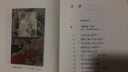 書中日月長(zhǎng) 曬單實(shí)拍圖