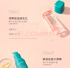 貝德美青少年護膚套裝組合 清爽潔面保濕水舒緩乳祛痘精華霜【四件套】 曬單實拍圖