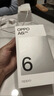 OPPO A6i 8GB+256GB 云霧白 IP65 滿級生活防水 6000mAh 五年耐用大電池 120Hz 高刷 5G學(xué)生智能手機(jī) 曬單實(shí)拍圖